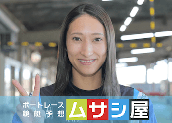 刑部亜里紗が結婚を報告！気になる旦那について徹底調査！画像