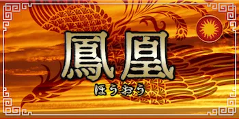 有料プラン画像