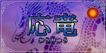 有料プラン画像