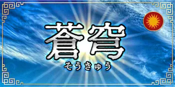 有料プラン画像