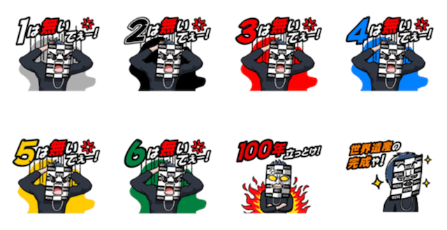 チルト50　ライン