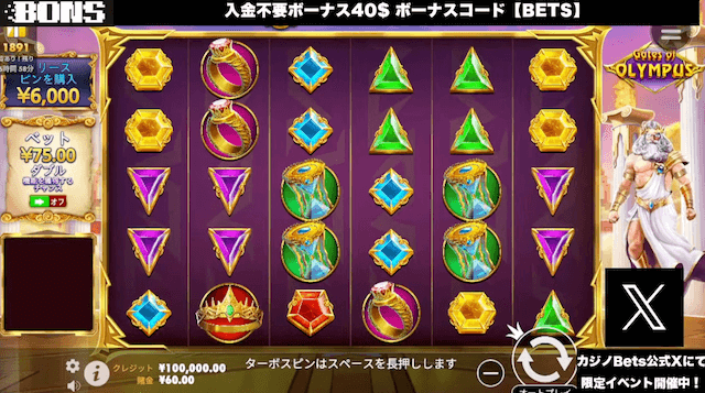 チルト50　オンラインカジノ