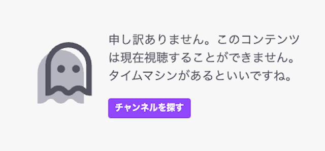 チルト50　ツイッチバン