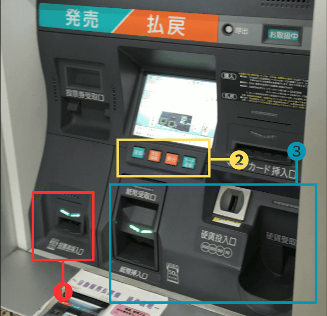 競艇　買い方17