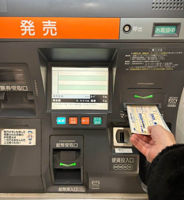 競艇　買い方7