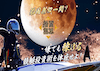 船国無双　ホーム