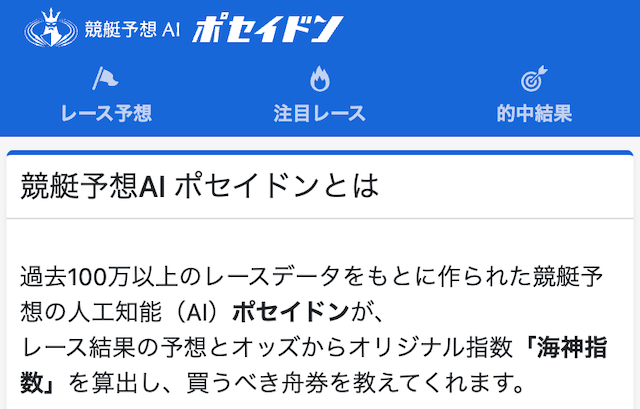 ☆沢山稼ぎたい人へ。☆予想要らずの舟券術☆無敗☆競艇☆ボート