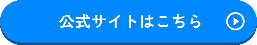 ムサシ屋CTA青
