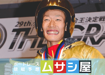 茅原悠紀を徹底調査！嫁や結婚の噂や師匠・弟子についてもご紹介！画像