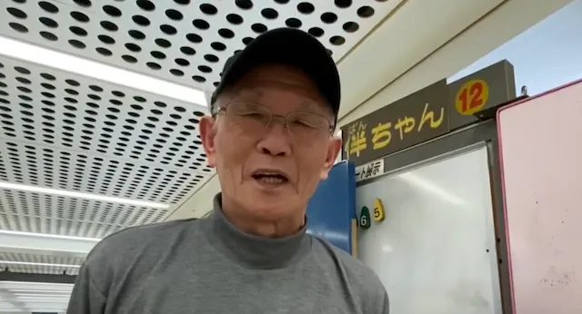 戸田競艇 伴ちゃん