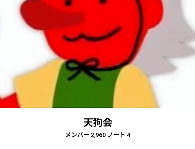 競艇予想屋禅 オープンチャット