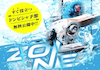 ZONE