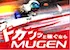 MUGEN