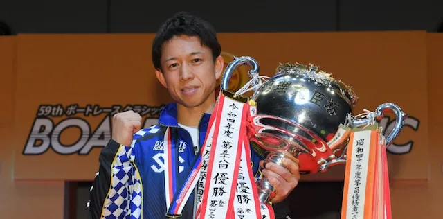 ボートレースクラシック 優勝者
