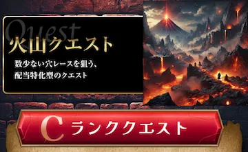 有料プラン画像