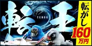 有料プラン画像