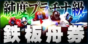 有料プラン画像