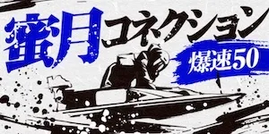有料プラン画像