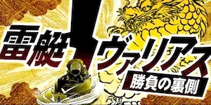 有料プラン画像