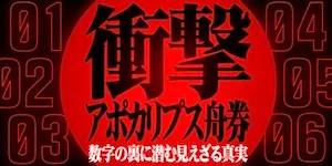 有料プラン画像