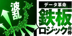 有料プラン画像
