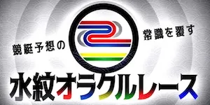 有料プラン画像