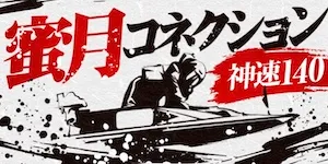 有料プラン画像