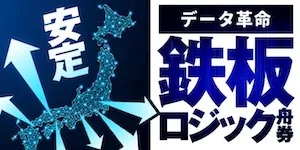 有料プラン画像