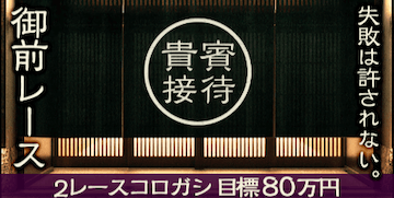 有料プラン画像