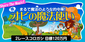 有料プラン画像