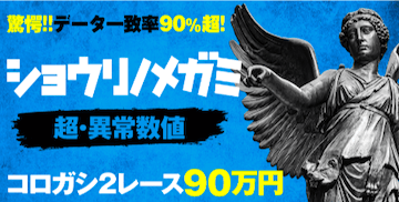 有料プラン画像