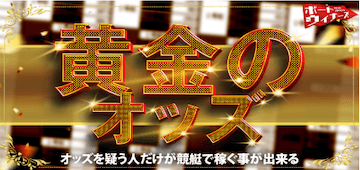 有料プラン画像