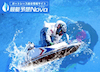 競艇nova アイコン