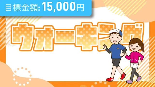 ボート生活 無料予想