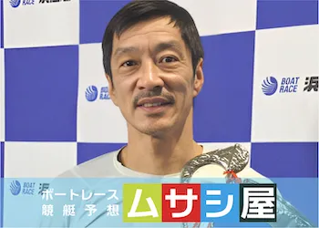 服部幸男はSG最年少優勝を果たした選手！弟子や引退の噂を徹底調査画像