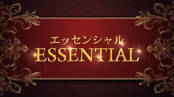 有料プラン画像