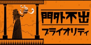 有料プラン画像