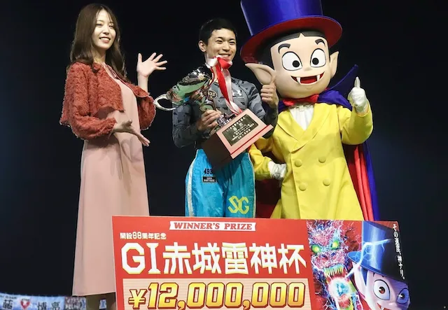 赤城雷神杯2024 優勝者