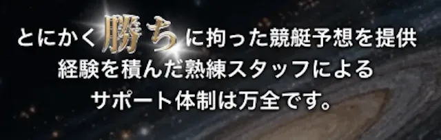 ボートコレクション 特徴