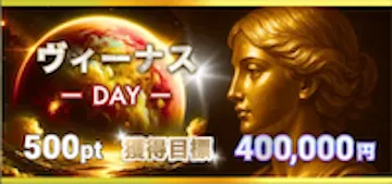 有料プラン画像