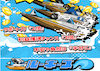 競艇ルーキーズ アイコン