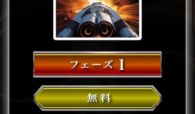 競艇インフィニティ　無料予想