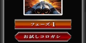 有料プラン画像