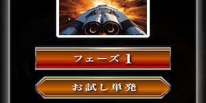 有料プラン画像