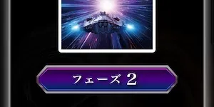 有料プラン画像