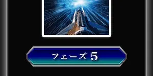 有料プラン画像