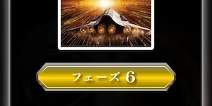 有料プラン画像
