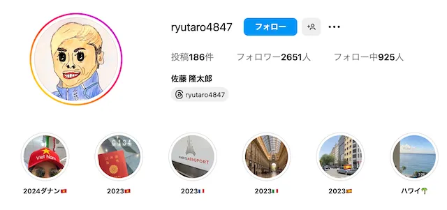 佐藤隆太郎 インスタ1