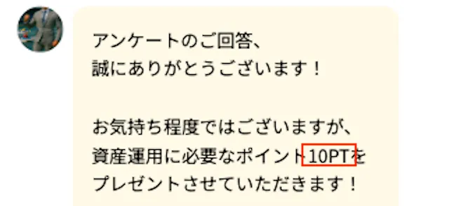 船客万来 回答