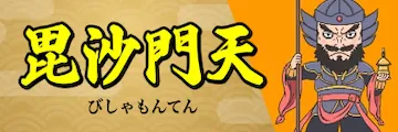 有料プラン画像